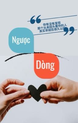 Ngược Dòng (huấn)