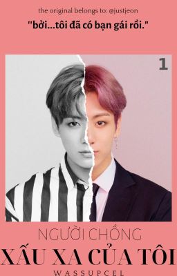 Người chồng xấu xa của tôi 1 || Jeon Jungkook #Wattys2017