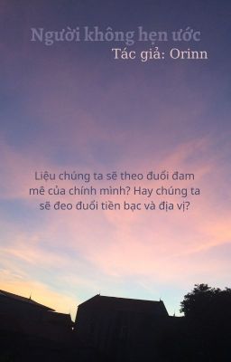 Người không hẹn ước