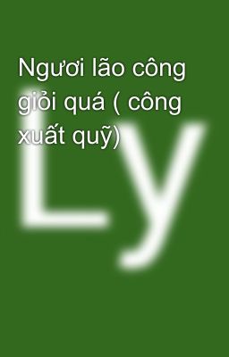 Ngươi lão công giỏi quá ( công xuất quỹ)