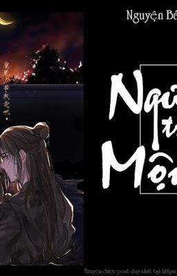 Người Trong Mộng