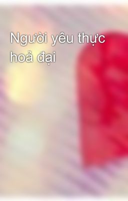 Người yêu thực hoả đại