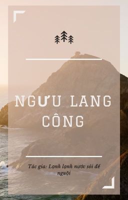 Ngưu Lang công ( dâm đãng công bị các loại chịu bạch bạch bạch )