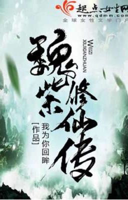 Ngụy Tử tu tiên truyện