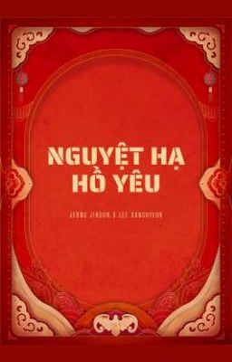 Nguyệt Hạ Hồ Yêu