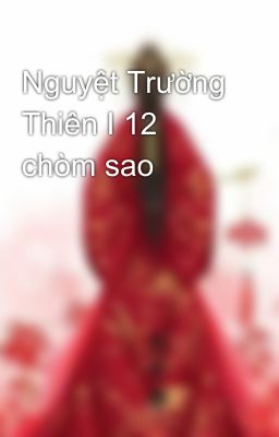 Nguyệt Trường Thiên I 12 chòm sao