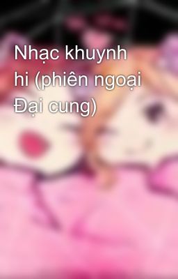 Nhạc khuynh hi (phiên ngoại Đại cung)