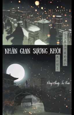 NHÂN GIAN SƯƠNG KHÓI| ĐÔNG PHONG TƯ HOÀI 