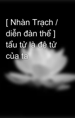 [ Nhàn Trạch / diễn đàn thể ] tẩu tử là đệ tử của ta