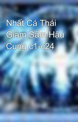 Nhất Cá Thái Giám Sấm Hậu Cung c1-c24