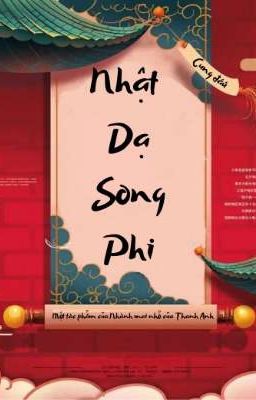 NHẬT DẠ SONG PHI | Cung đấu Thanh triều