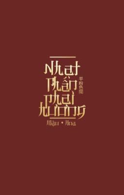 NHẠT PHẤN PHAI HƯƠNG