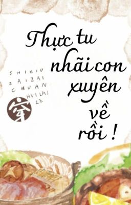 Nhóc con thực tu xuyên về rồi (ON-GOING)