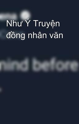 Như Ý Truyện đồng nhân văn