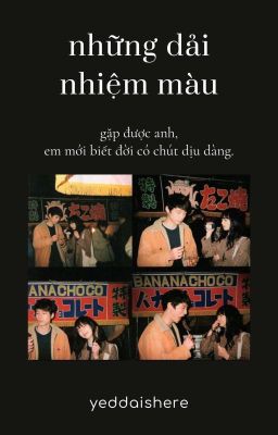 những dải nhiệm màu | dokyeom