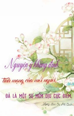 Những trích dẫn hay trong đam mỹ