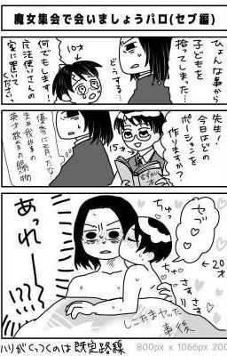 Những truyện ngắn về Snarry 