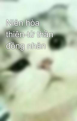 Niên hòa thiên-tử thần đồng nhân