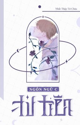 NNCTT