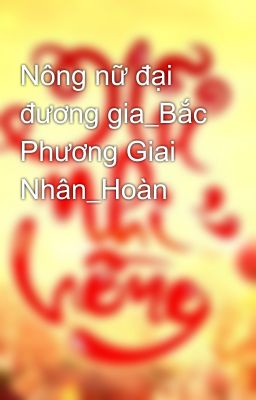 Nông nữ đại đương gia_Bắc Phương Giai Nhân_Hoàn