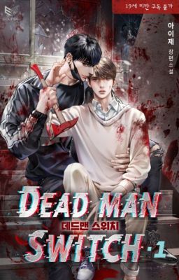 [Novel BL] Dead Man Switch