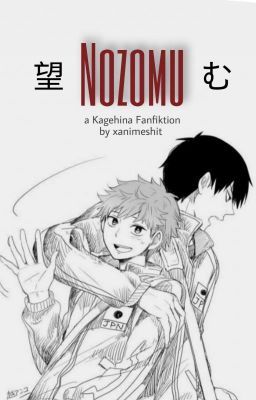 Nozomu  - Kagehina