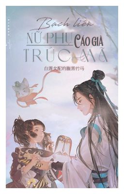 [NT] Bạch liên nữ phụ, cáo già trúc mã (xuyên sách) - Tiểu Ngư Nhi Ngư Tiểu Nhị.