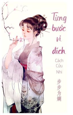 [NT] Từng bước vi đích - Cách Cửu Nhi.