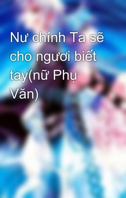 Nư chính Ta sẽ cho ngươi biết tay(nữ Phụ Văn) 