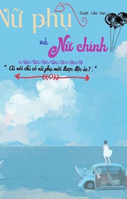 Nữ phụ và nữ chính 