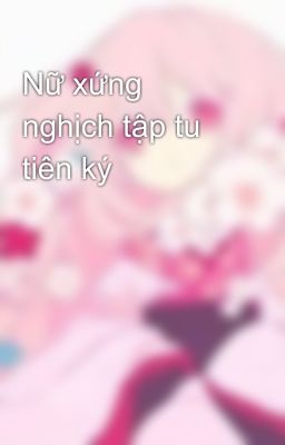 Nữ xứng nghịch tập tu tiên ký