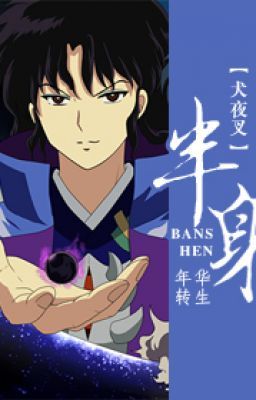 Nửa người [Inuyasha đồng nhân]