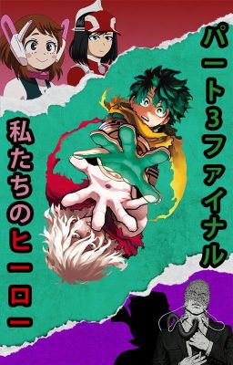 Nuestro Héroe, tomo final III: Rising (Izuku x Ochako x Yui)