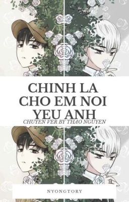 [NYONGTORY] [ CHUYỂN VER]  Chính là chờ em nói yêu anh