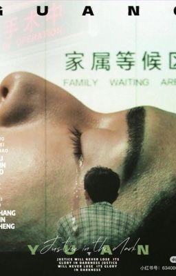 Ở Đó, Có Chúng Ta