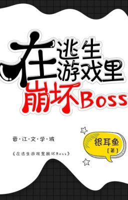 Ở Trong Trò Chơi Đào Mạng Hủy Hoại Boss - Ngân Nhĩ Ngư