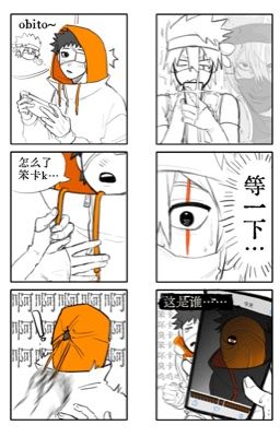 【ObiKaka】 Quỷ bạn cùng phòng hợp thuê ký lục