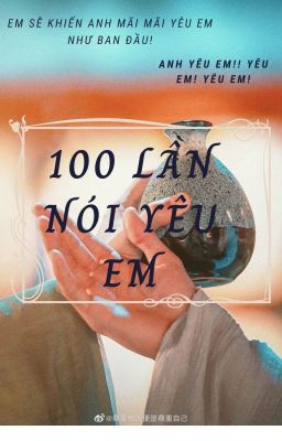 [ Ôn Chu ] 100 lần nói yêu em.