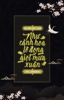 【Ôn Chu】Như cành hoa lê đọng giọt mưa xuân