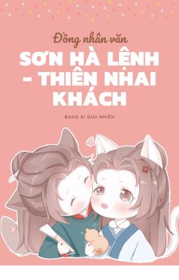 [Ôn Chu] Tổng hợp Đồng nhân Sơn Hà Lệnh - Thiên Nhai Khách