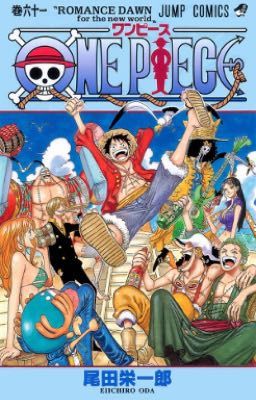 One piece x male reader 