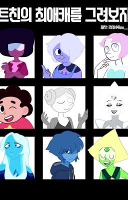 One Shot. Steven Universe.