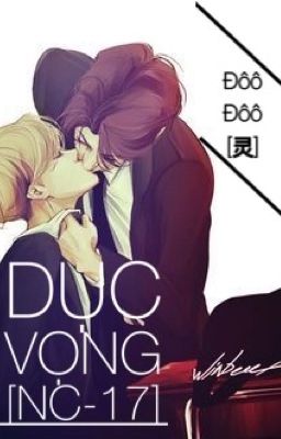 [oneshot][H][HunHan] Dục Vọng