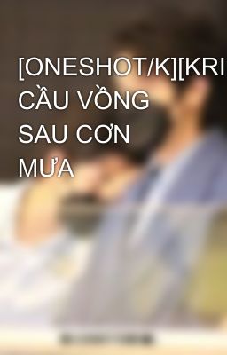 [ONESHOT/K][KRISOO] CẦU VỒNG SAU CƠN MƯA