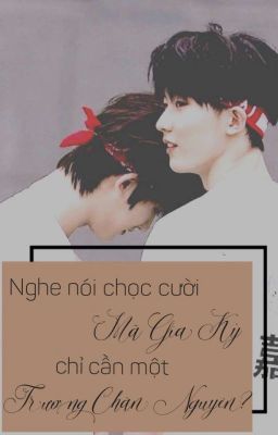 [ OneShot Kỳ Hâm ]:Nghe nói chọc cười Mã Gia Kỳ chỉ cần một Trương Chân Nguyên?