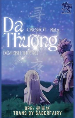 [ONESHOT NALU] Dạ Thường (Đêm Bình Thường) | Dịch