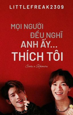 [ONESHOT] [SANTA x RIKIMARU] Mọi người đều nghĩ anh ấy... thích tôi