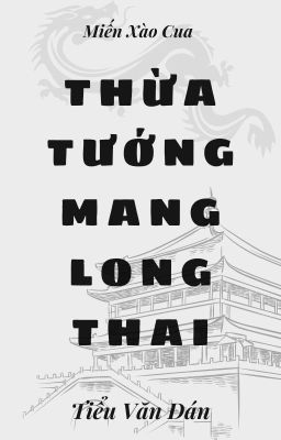 [ONGOING - ĐAM MỸ] THỪA TƯỚNG MANG LONG THAI - TIỂU VĂN ĐÁN