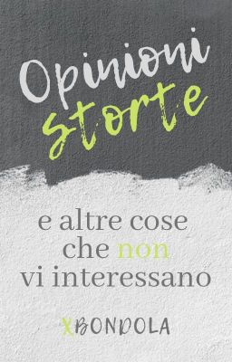 Opinioni storte (e altre cose che non vi interessano)