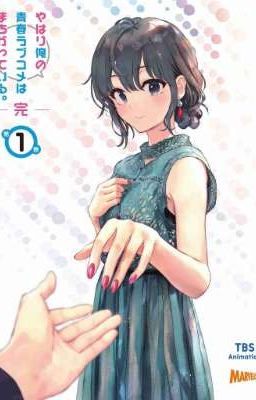 Oregairu Shin Vol 1